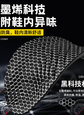 适用于ecco爱步鞋垫男款吸汗防臭