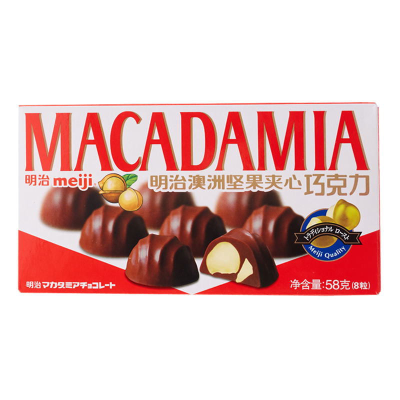 明治meiji澳洲坚果夹心巧克力零食 58g-图0