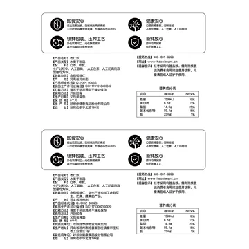 【好想你】_树上粮仓枣仁派198g*4袋[5元优惠券]-寻折猪