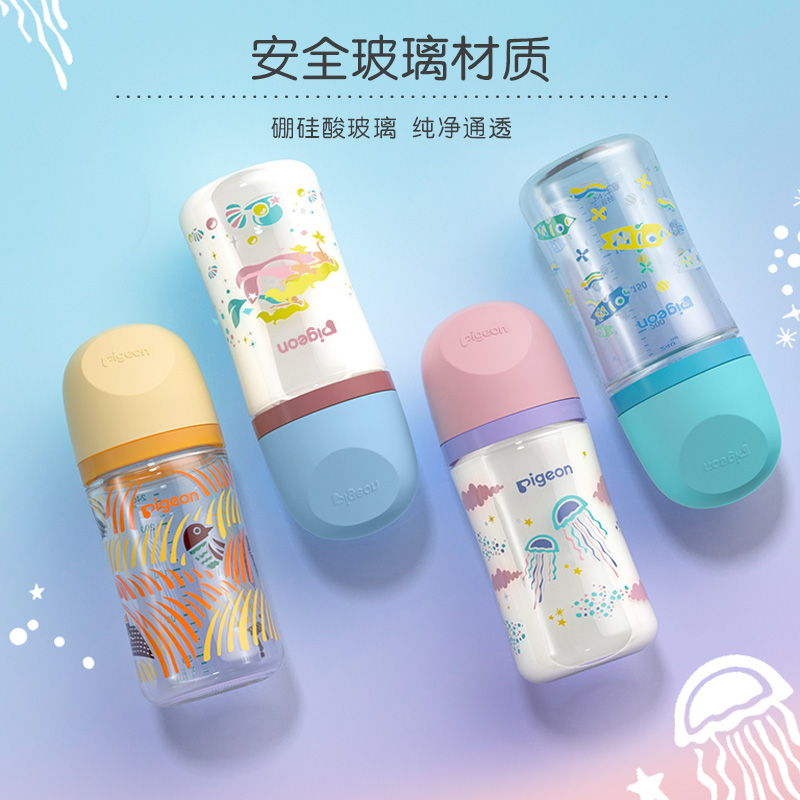 Pigeon 贝亲奶瓶婴儿宽口径彩绘玻璃奶瓶160/240ml*1支自然实感