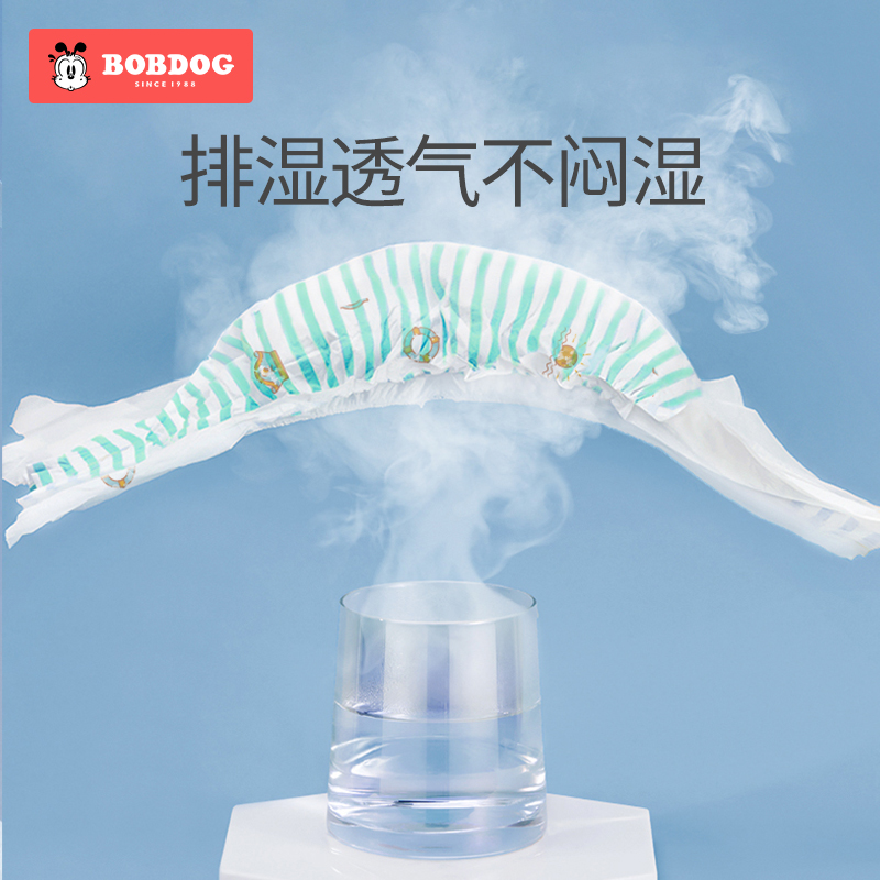 巴布豆纸尿裤全芯柔XXL44柔软亲肤大码婴儿尿不湿_婴童尿裤