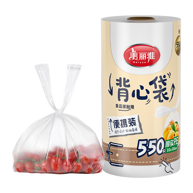 美丽雅保鲜袋点断背心食品袋家用加厚大号550只保鲜膜家用食品袋