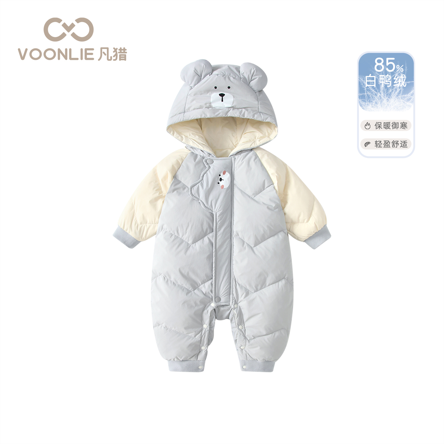 婴儿衣服冬装新生儿男女宝宝连帽羽绒连体衣满月保暖外出哈衣爬服 - 图0