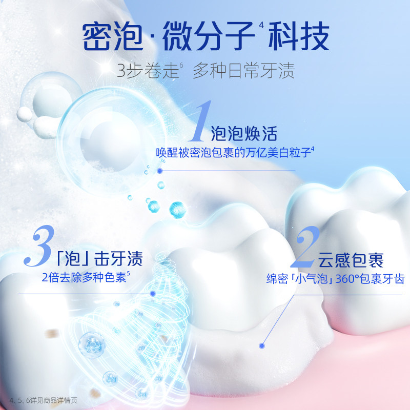 DARLIE好来(原黑人)牙膏超白竹炭小苏打540g套装去黄去渍深层清洁,淘宝优惠券,粉丝福利购,淘宝优惠卷