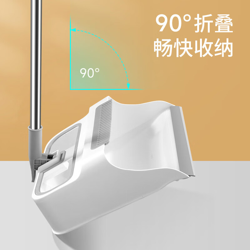 美丽雅尘立净扫把簸箕套装家用软鬃毛塑料魔术笤帚撮箕组合扫帚