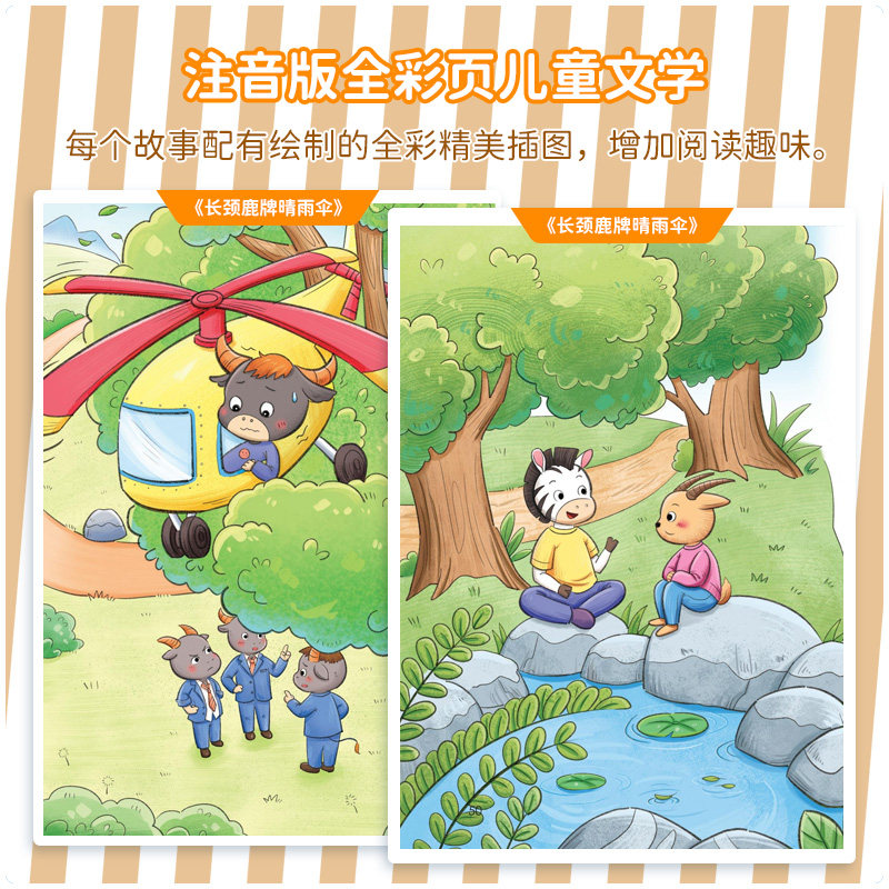 图 2