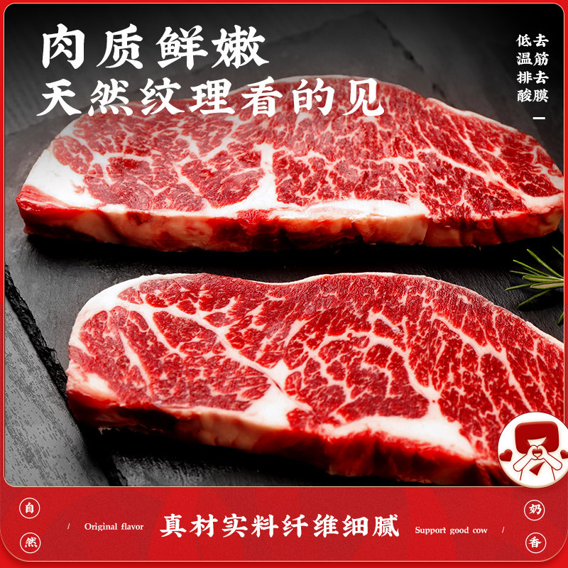华牧鲜和牛牛排 送礼节日礼品高档生鲜礼盒装 雪花肥牛肉火锅烧烤,淘宝优惠券,粉丝福利购,淘宝优惠卷