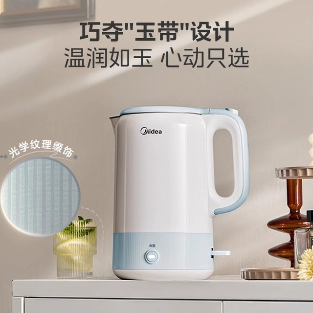 Midea 316L stainless steel constant temperature household electric kettle