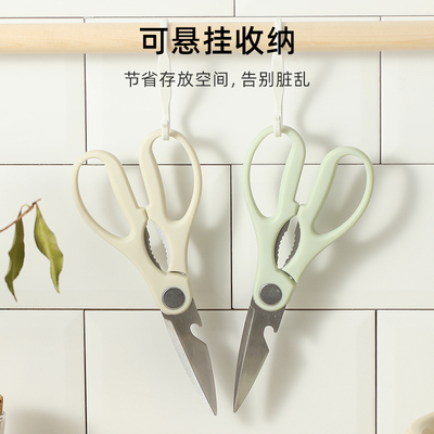 卡罗特不锈钢厨房剪刀一剪多用
