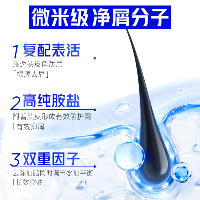 海飞丝去屑丝质柔滑滋润洗发水洗发露1kg实惠装水润顺滑男女士