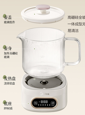 美的全玻璃恒温养生不扰电热水壶