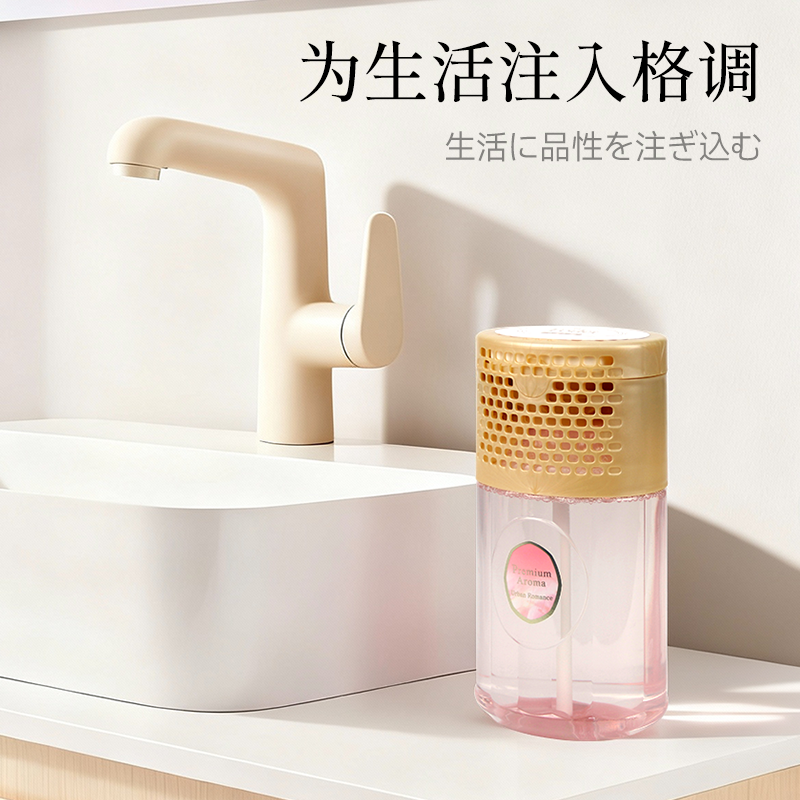 艾饰庭ST小鸡仔空气清新剂除异味持久留香卫生间厕所除臭香薰,淘宝优惠券,粉丝福利购,淘宝优惠卷