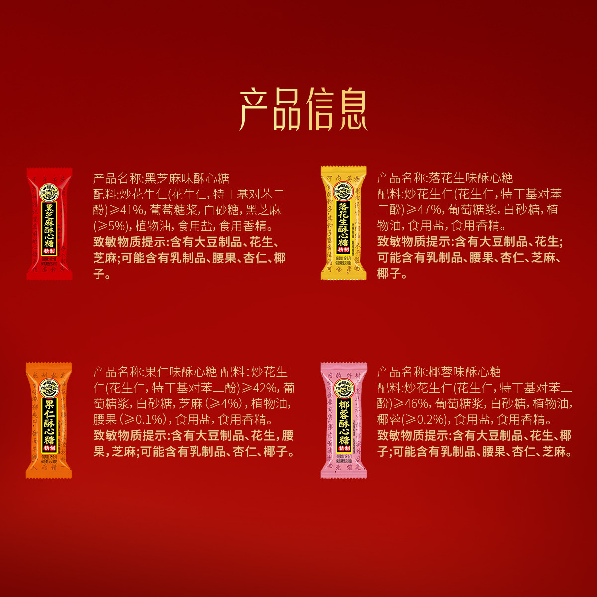 【年货送礼】徐福记万福发财桶糖果年货礼盒888g,淘宝优惠券,粉丝福利购,淘宝优惠卷