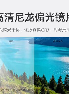 小米超薄折叠偏光太阳镜