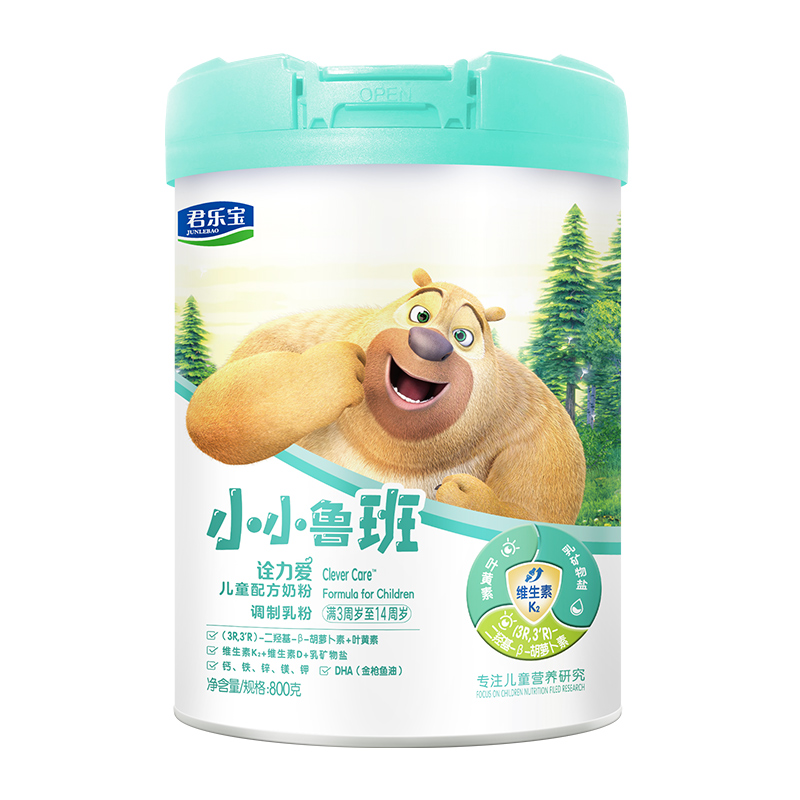 天猫超市君乐宝小小鲁班诠力爱儿童牛奶粉适用于3岁以上4段800g*1罐0