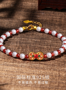 LUKKWAIFOOK/六桂福S925银手链