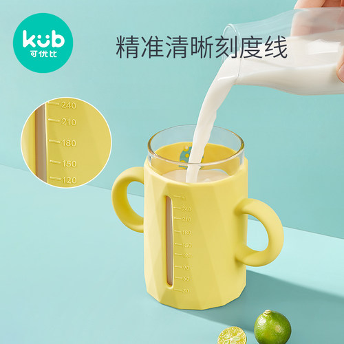 KUB可优比儿童吸管牛奶杯带刻度婴儿水杯玻璃宝宝硅胶防摔两用杯-图3