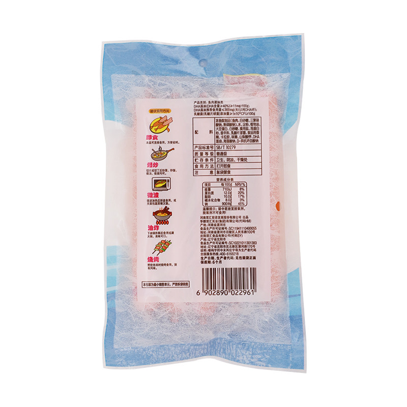 双汇火腿肠鱼肉肠香肠肉类零食品儿童即食泡面休闲网红特产小吃,淘宝优惠券,粉丝福利购,淘宝优惠卷