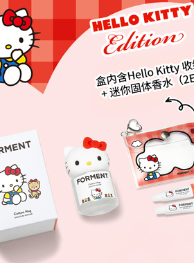 Forment凯蒂猫联名香水温暖拥抱