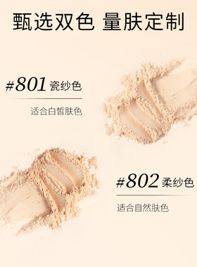 毛戈平小金扇粉饼原生妆感