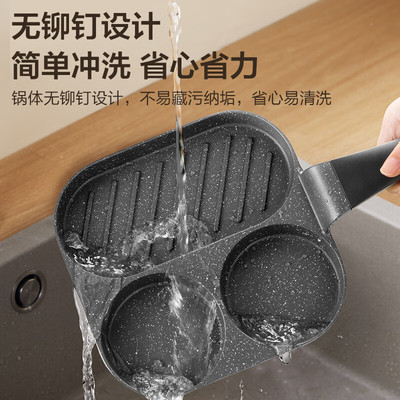 苏泊尔家用煎蛋神器早餐锅