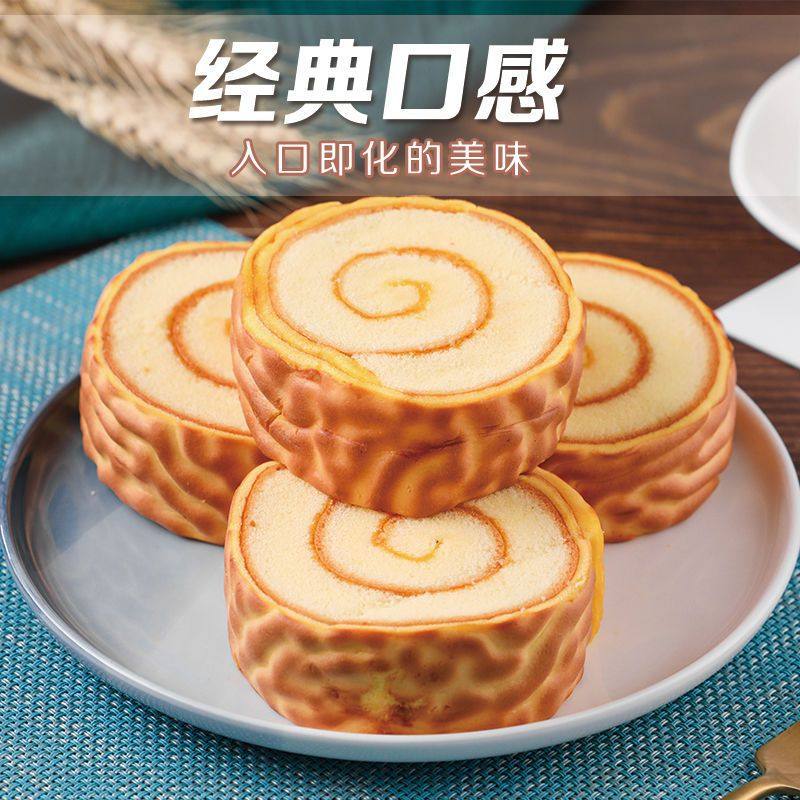 发货虎皮瑞士卷纯手工夹心面包学生早餐鸡蛋糕休闲零食,淘宝优惠券,粉丝福利购,淘宝优惠卷