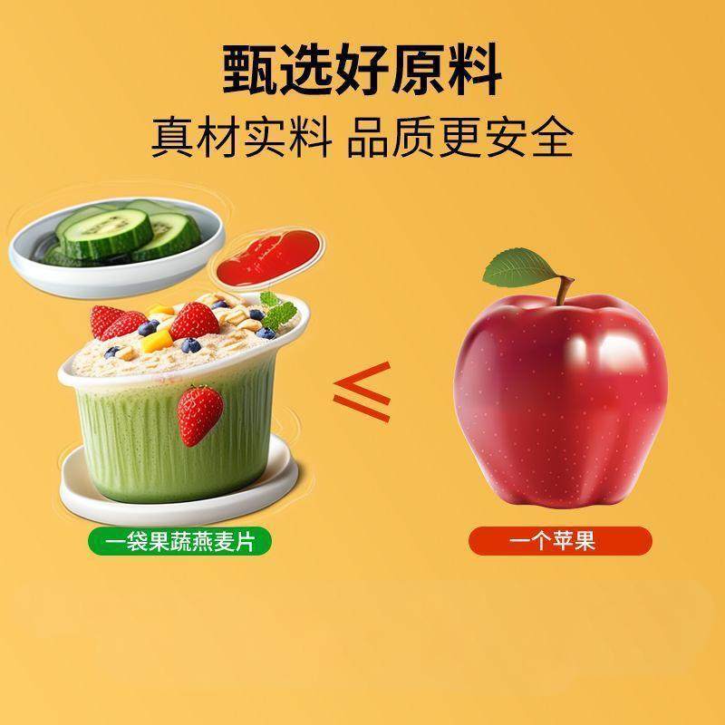 【顺丰包邮】素食咸味燕麦片代餐即食纯麦片早晚餐免煮营养速食,淘宝优惠券,粉丝福利购,淘宝优惠卷