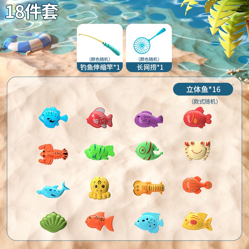 钓鱼磁性儿童玩具钓鱼竿女孩1-3岁早教益智捞鱼套餐宝宝周岁礼物 - 图3