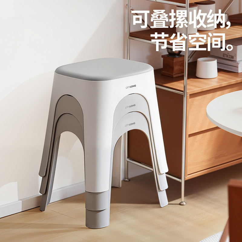 禧天龙塑料凳子家用加厚防滑轻奢收纳高凳客厅高级感结实耐用凳,淘宝优惠券,粉丝福利购,淘宝优惠卷