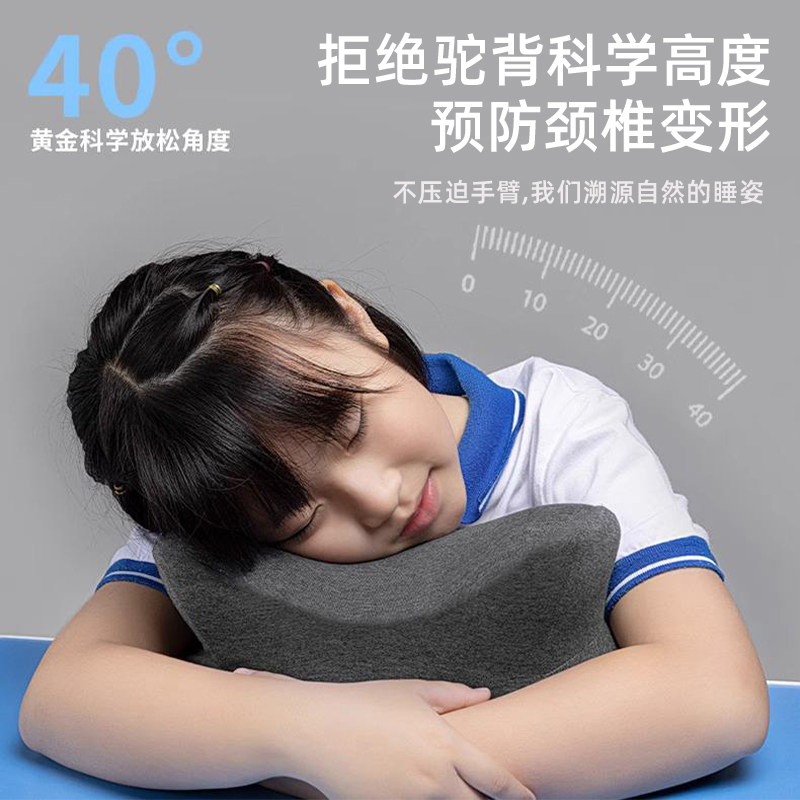 冰丝儿童午休睡枕头趴趴着睡觉神器抱枕初中小学生专用教室桌子上,淘宝优惠券,粉丝福利购,淘宝优惠卷