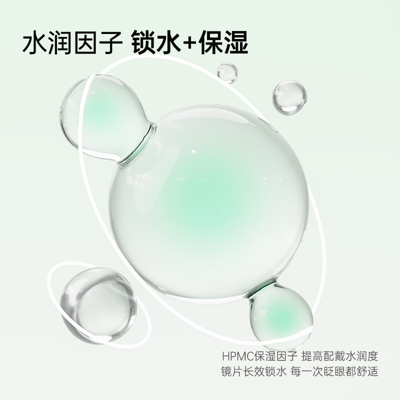 可啦啦kilala隱形眼鏡護理液500ml大容量清洗美瞳軟鏡護理清潔_天貓超市_隱形眼鏡/護理液