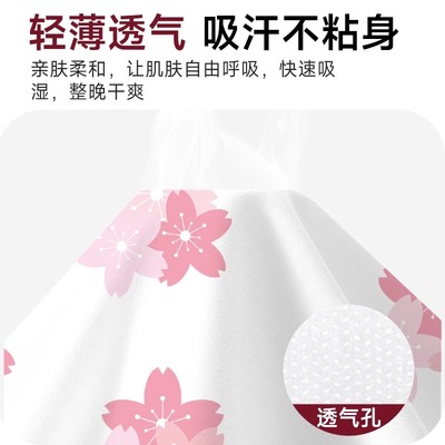 无印良品一次性床单四件套