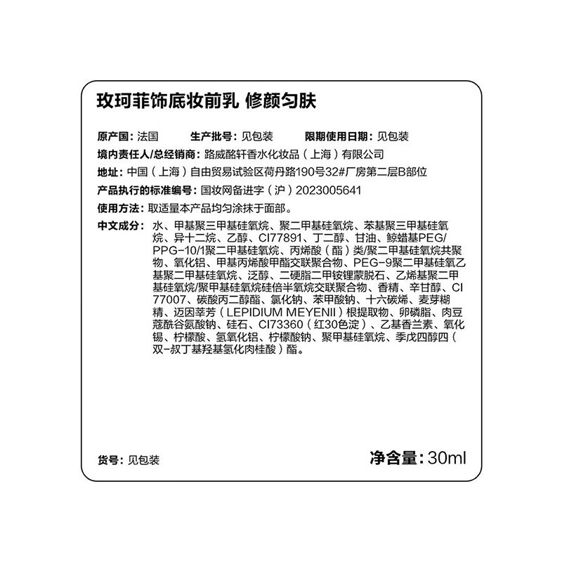 图 5