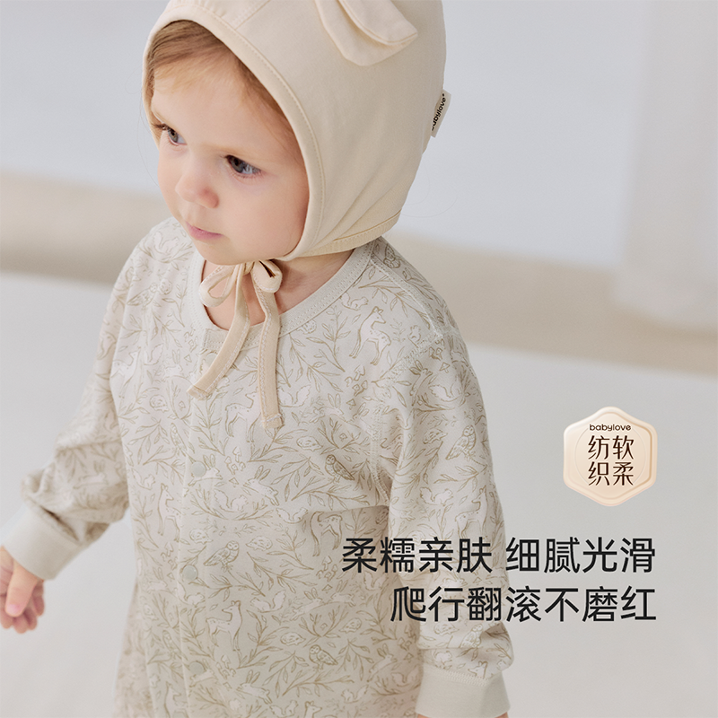 【清仓】babylove【纺软织柔】婴儿连体衣春秋季宝宝百搭纯棉哈衣,淘宝优惠券,粉丝福利购,淘宝优惠卷