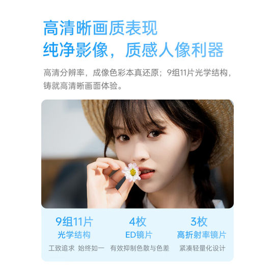 唯卓仕56mm F1.7 APS-C画幅大光圈定焦人像镜头富士索尼尼康561.7