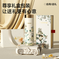 tomic玫瑰纯钛便携小巧冬季保温杯