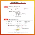 SINLOY辛鹿臻选花魁SOE 11.1埃塞俄比亚日晒G1意式咖啡豆 图片 4