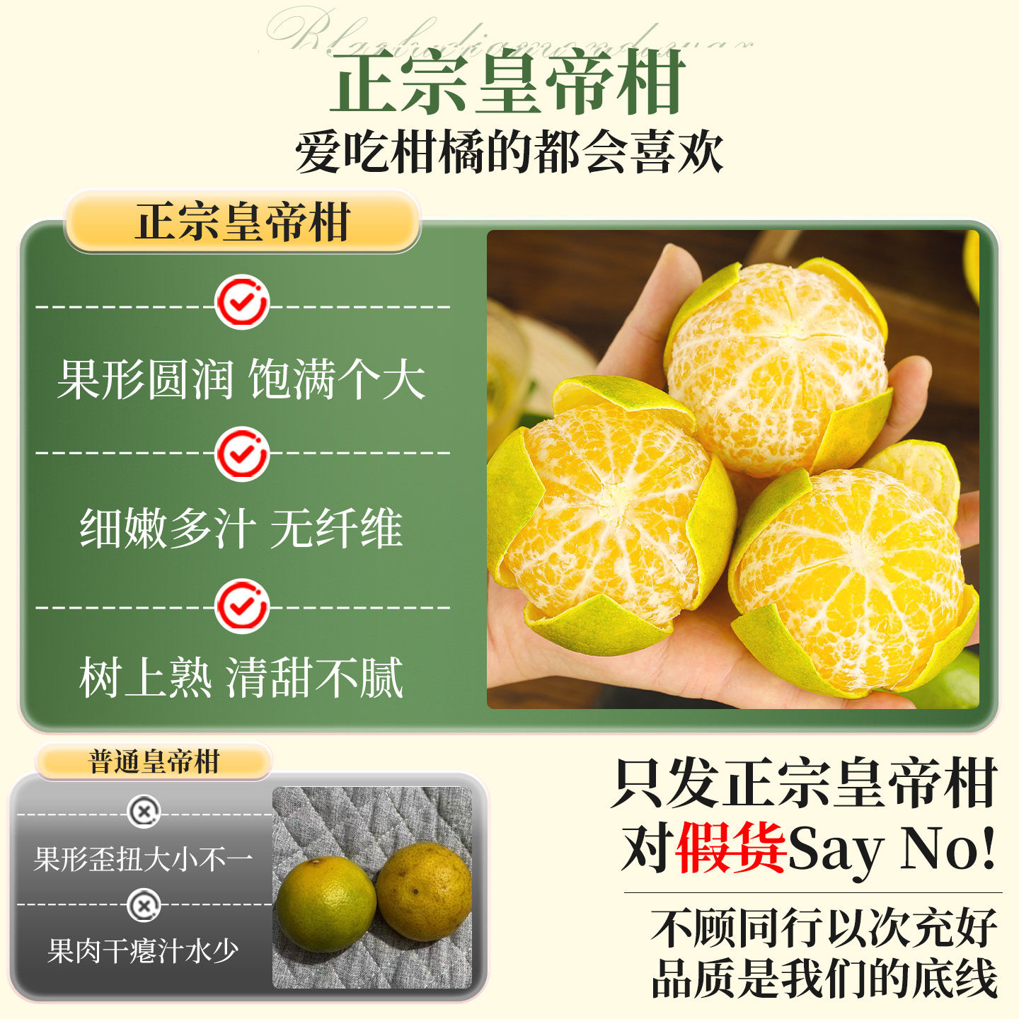 广西皇帝柑应当季新鲜水果甜蜜薄皮橘小桔子整箱贡柑大果,淘宝优惠券,粉丝福利购,淘宝优惠卷