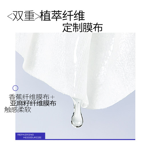 下拉领补贴丨于适同款瑷尔博士287面膜保湿修护舒缓泛红维稳敏肌 - 图3