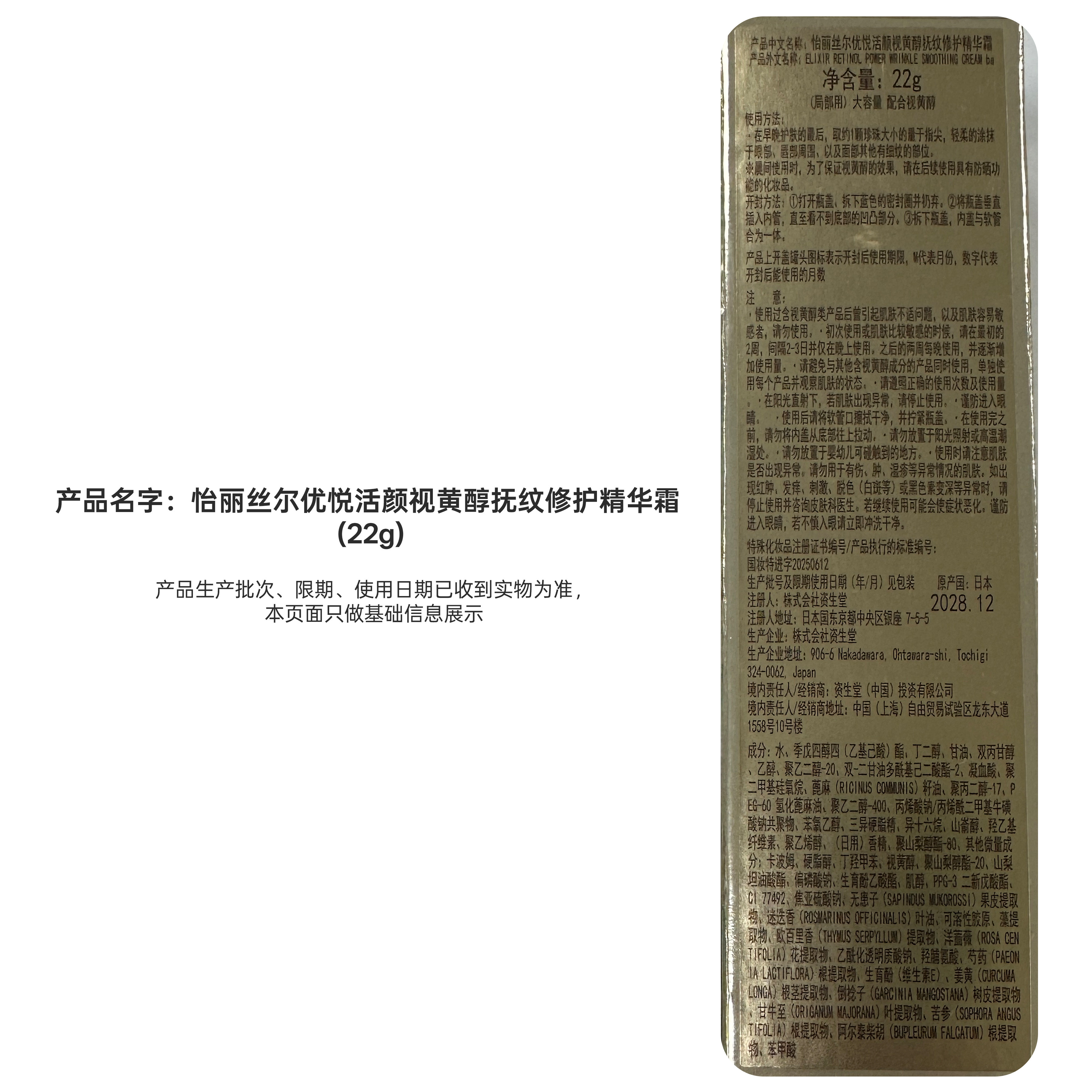 图 5