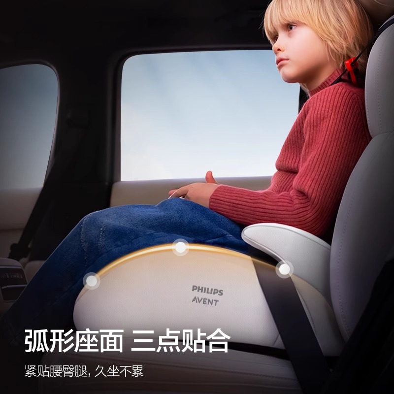 飞利浦新安怡逸驰儿童安全座椅增高垫3岁以上大童宝宝车载汽车用 - 图2