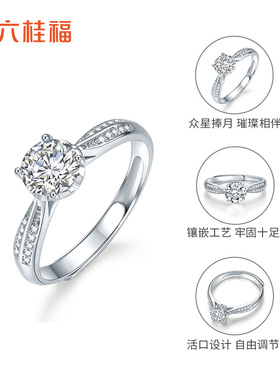 LUKKWAIFOOK/六桂福S925银戒指