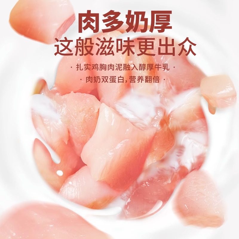 朗诺冻干猫零食猫冻干雪糕尝鲜装12g营养成猫幼猫冻干零食,淘宝优惠券,粉丝福利购,淘宝优惠卷