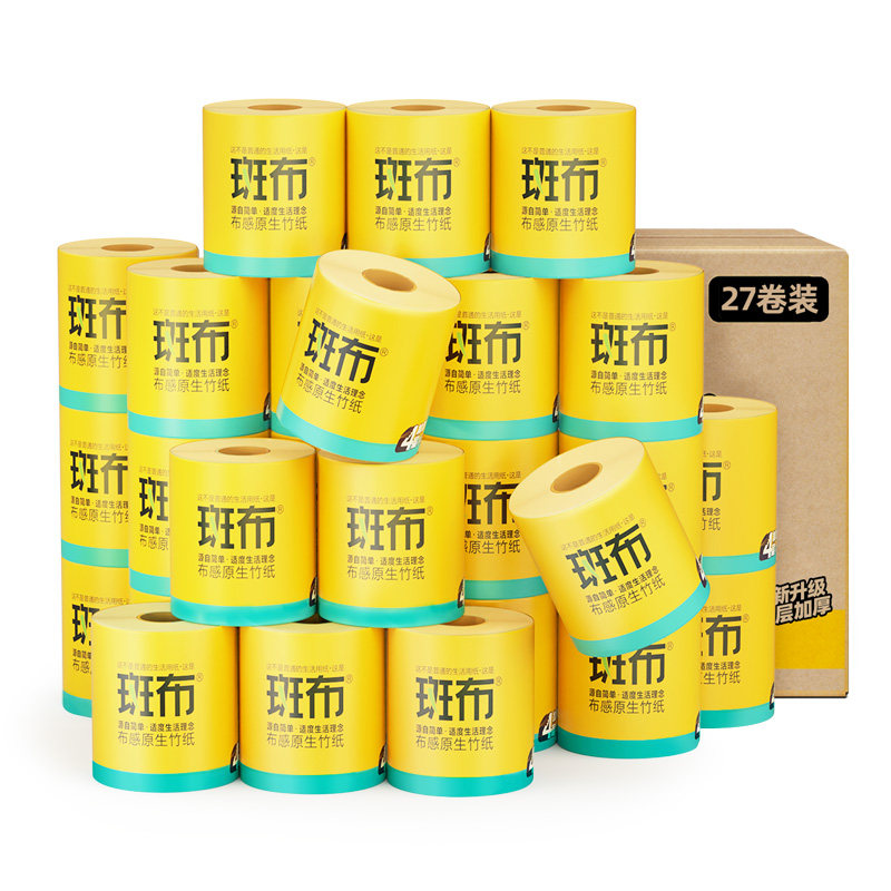 斑布竹纤维卷纸卷筒纸本色4层加厚140g*54卷厕纸卫生纸