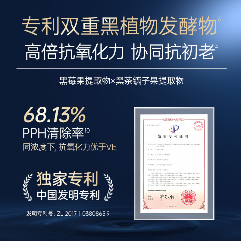  天猫超市贴片面膜