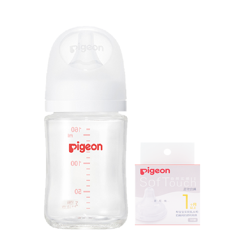 Pigeon贝亲新生儿婴儿宽口径玻璃奶瓶160ML+S号奶嘴*1自然实感