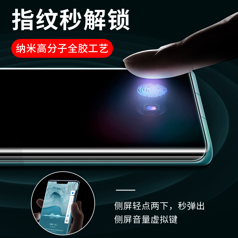 闪魔适用华为mate30pro钢化膜软mate40水凝p40p30全屏pro手机膜-图2