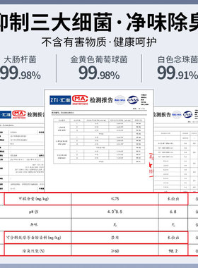 足印部落药草除臭鞋垫持久净味