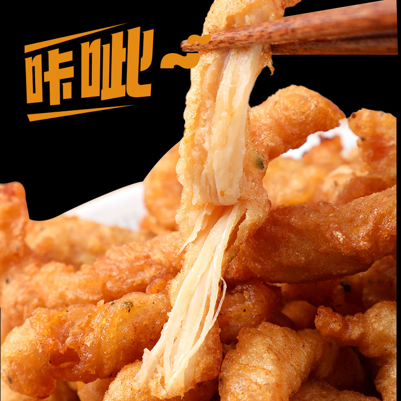 天海藏农家小酥肉油炸加热即食空气炸锅简单方便,淘宝优惠券,粉丝福利购,淘宝优惠卷