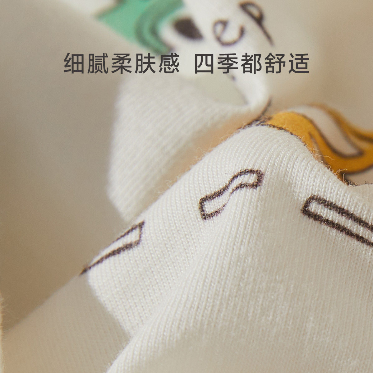 水星家纺儿童乳胶枕枕套单件母婴A类抑菌枕头套卡通床品2025新品,淘宝优惠券,粉丝福利购,淘宝优惠卷